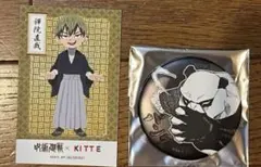 呪術廻戦 死滅回游　KITTE 禪院直哉　パンダ