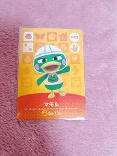 amiiboカード　マモル