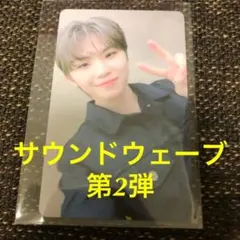 ウジ　ラキドロ　SEVENTEEN サウンドウェーブ　第2弾