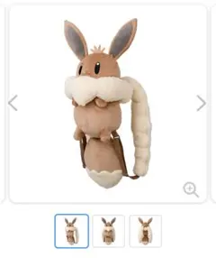 2025年最新】ボタンのイーブイリュックの人気アイテム - メルカリ