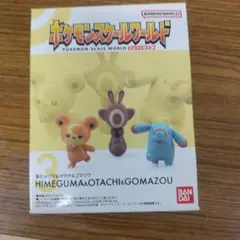 2026年最新】ゴマゾウ フィギュアの人気アイテム - メルカリ