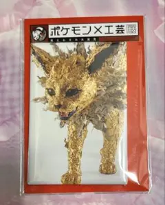 ポケモン エメラルド オリジナルバンダナ 2004年 付録 - メルカリ