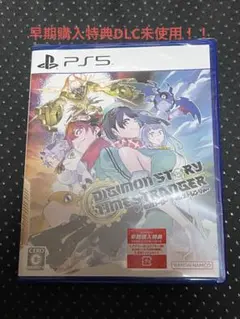 デジタルモンスター テレビゲーム