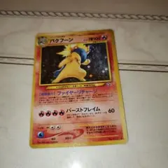 【CGC6 Error】フーディン 旧裏 裁断大ズレ エラー CGC6 Error】フーディン 旧裏 裁断大ズレ エラー - メルカリ