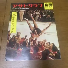 Item thumbnail for item 140caef4-cd33-4577-b65c-57d82b029450