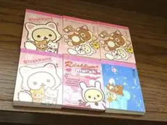 リラックマ コリラックマ ミニメモ帳 6冊セット