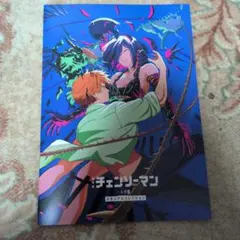 劇場版　チェンソーマン　入場　特典