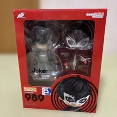 ペルソナ5 joker ねんどろいど