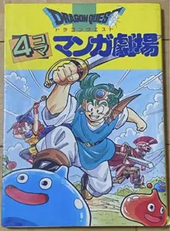 Item thumbnail for item eafd55fe-ca5f-4957-8c76-fba890c715f9