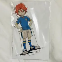 選べるアクスタ　基山ヒロト イナズマイレブン 選べるアクスタ 基山ヒロト アクリルスタンド - メルカリ