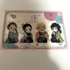 鬼滅の刃　ufotable cafe　節分　ポストカード