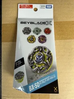【新品未開封】ベイブレードX ランダムブースター vol11 BX-50のサムネイル