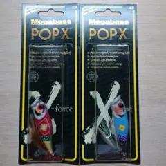 2026年最新】干支 メガバス pop-xの人気アイテム - メルカリ