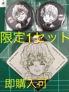 鬼滅の刃 ufotable cafe DINING ダイニング　2期　善逸セット