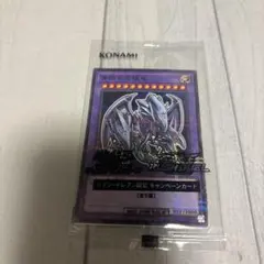 ハイチュウ 遊戯王OCG デュエルモンスターズ