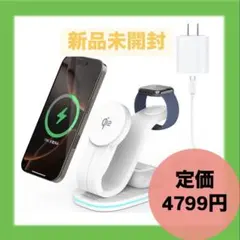Qi2認証 ワイヤレス充電器 3in1 急速充電 ホワイト