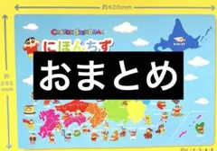 りん様 リクエスト 2点 まとめ商品