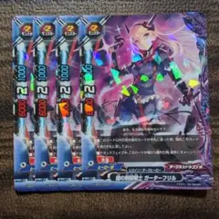 バディファイト　闇の制服戦士　ガーターフリル　4枚