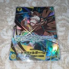2026年最新】トラファルガー・ロー OP10-119の人気アイテム - メルカリ