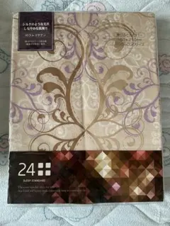 24+ 掛け布団カバー TFP-02 シングルロング 150×210cmのサムネイル