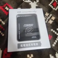 FC今治 ユニ・チャーム コラボ品 乾電池式充電器