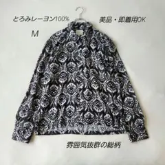 CORISCO 総柄 レーヨン100% 長袖シャツ M 落ち感 ペイズリーのサムネイル