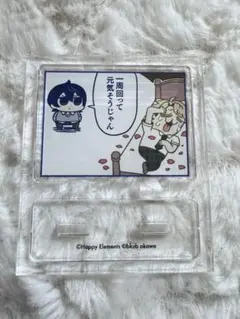 あんスタ 朔間凛月 アクスタ