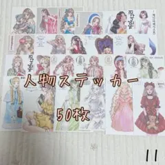 kurobe様 リクエスト 3点 まとめ商品