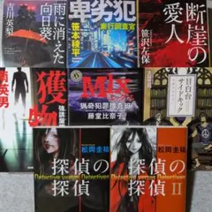 2026年最新】初版第1刷発行の人気アイテム - メルカリ