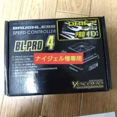 Yokomo BL-PRO4D ブラシレス スピードコントローラー 本体のサムネイル
