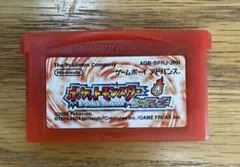 ポケットモンスター ファイアレッド