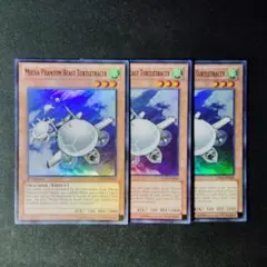 遊戯王　幻獣機タートレーサー　LTGY-EN000　英語版　スーパー　Y509