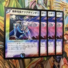 カワウソ様 リクエスト 2点 まとめ商品 - メルカリ
