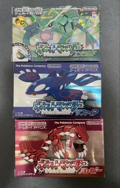 おと様専用【動作確認済】ポケットモンスタールビー・サファイア・エメラルド