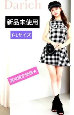 【新品未使用】Darich ギンガムチェックフレアミニワンピース　 ブラック