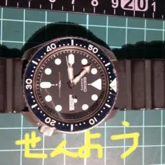 セイコー ダイバー クォーツ 2625-0010 サーファー 80s ビンテージ 