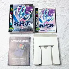 空箱、説明書のみ】ゲームボーイカラー ポケットモンスタークリスタル