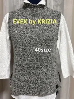 EVEX グレー ニットベスト サイドスリット　飾り紐付き 調整可