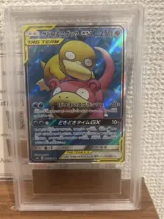 2026年最新】ヤドン psa10の人気アイテム - メルカリ