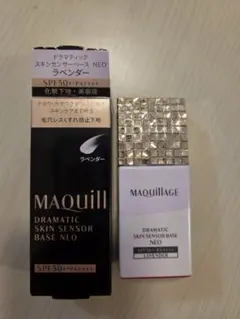 マキアージュ ドラマティックスキンセンサーベース NEO