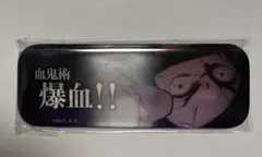 鬼滅の刃 Ufotable DINING 〜台詞を集めるダイニング〜 第四期 - メルカリ