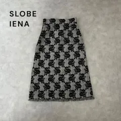 スローブイエナ　IENA フレアスカート　花柄　フラワー　チェック柄　ジャガードのサムネイル