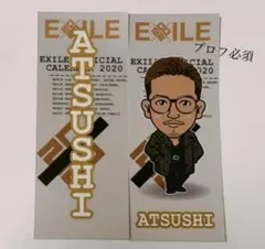 EXILE ATSUSHI カレンダー シークレット ステッカー 千社札