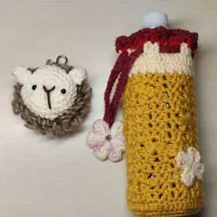 ペットボトルカバー ハンドメイド おまけ　あみぐるみ　羊　キーホルダー