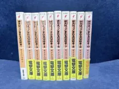 明日カップイン 全12巻 小池一夫 - メルカリ