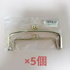 親子口金 ハマラボ 19cm 5点セット
