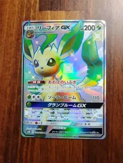 2026年最新】リーフィアgx ssrの人気アイテム - メルカリ