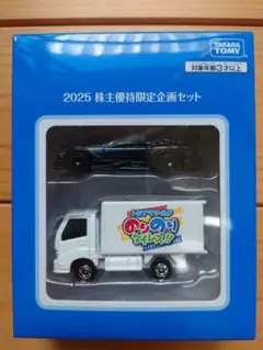 2025年最新】トミカの人気アイテム - メルカリ
