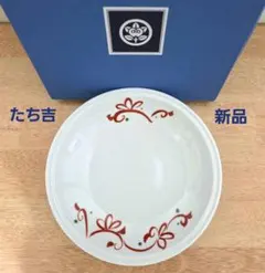 新品未使用　箱付き　たち吉　染錦草花文　大皿　深皿　盛鉢　赤絵　和食器