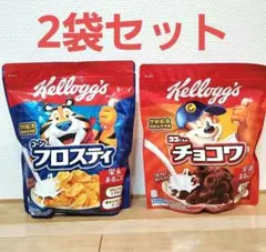 Kellogg's コーンフロスティ チョコワ 2袋セットのサムネイル